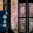 苏州旅游 缩略图 17