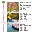 北京旅游 缩略图 1