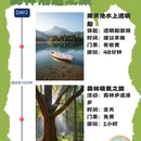 广州旅游 缩略图 2
