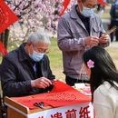 北京旅游 缩略图 2