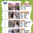 北京旅游 缩略图 1