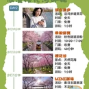 北京旅游 缩略图 2