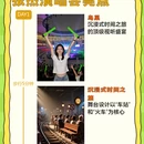 北京旅游 缩略图 1
