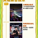 北京旅游 缩略图 2