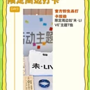 北京旅游 缩略图 3