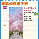 北京旅游 缩略图 6