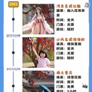 长沙旅游 缩略图 3