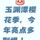 北京旅游 缩略图 1