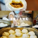 苏州旅游 缩略图 1