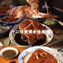 苏州旅游 缩略图 3
