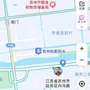 苏州旅游 缩略图 6