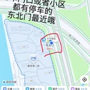 苏州旅游 缩略图 14