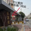 苏州旅游 缩略图 15