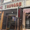 天津旅游 缩略图 13