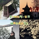 扬州旅游 缩略图 1