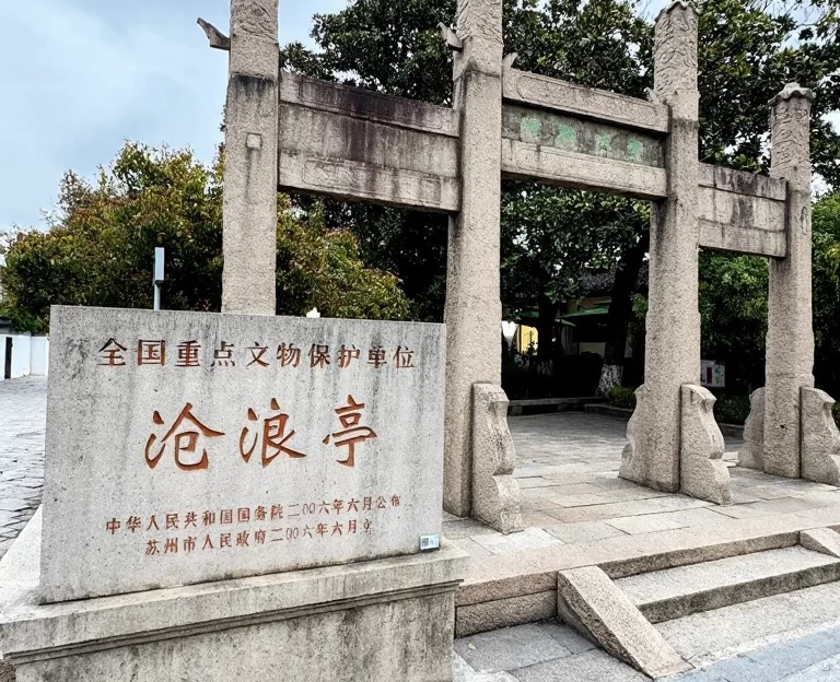 苏州旅游 1