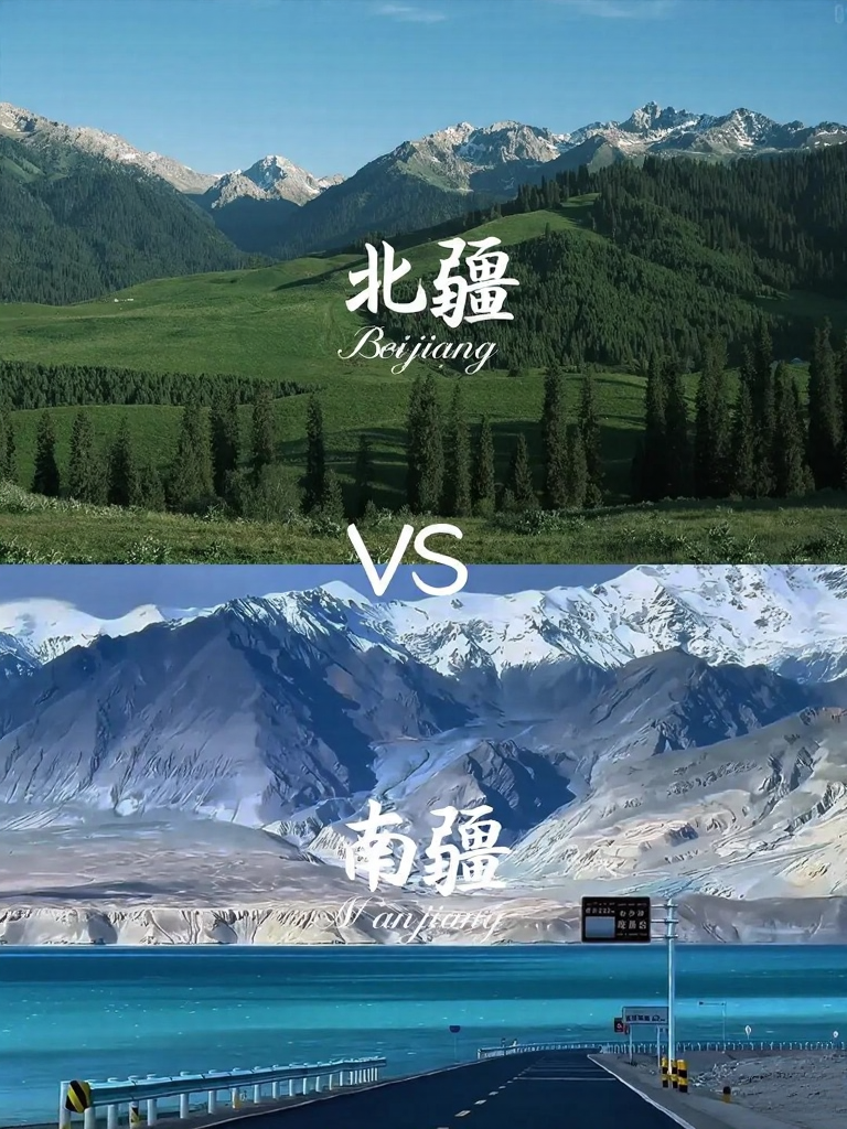 喀什地区旅游