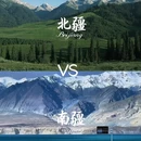 喀什地区旅游 缩略图 1