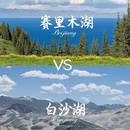 喀什地区旅游 缩略图 2