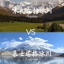 喀什地区旅游 缩略图 5