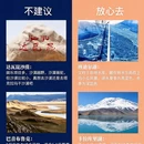 伊犁旅游 缩略图 1