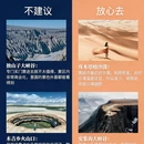 伊犁旅游 缩略图 3