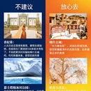 伊犁旅游 缩略图 4