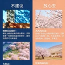 伊犁旅游 缩略图 5