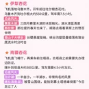 伊犁旅游 缩略图 6
