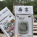 南京旅游 缩略图 2
