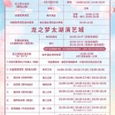无锡旅游 缩略图 1