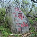 连云港旅游 缩略图 14