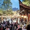上饶旅游 缩略图 15