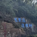 无锡旅游 缩略图 15