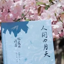 北京旅游 缩略图 6