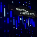 南京旅游 缩略图 6