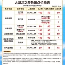 无锡旅游 缩略图 2