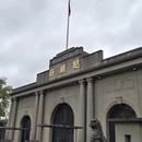 南京旅游 缩略图 1