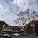 宁波旅游 缩略图 11
