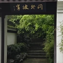 杭州旅游 缩略图 6