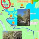 北京旅游 缩略图 1