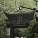 杭州旅游 缩略图 12