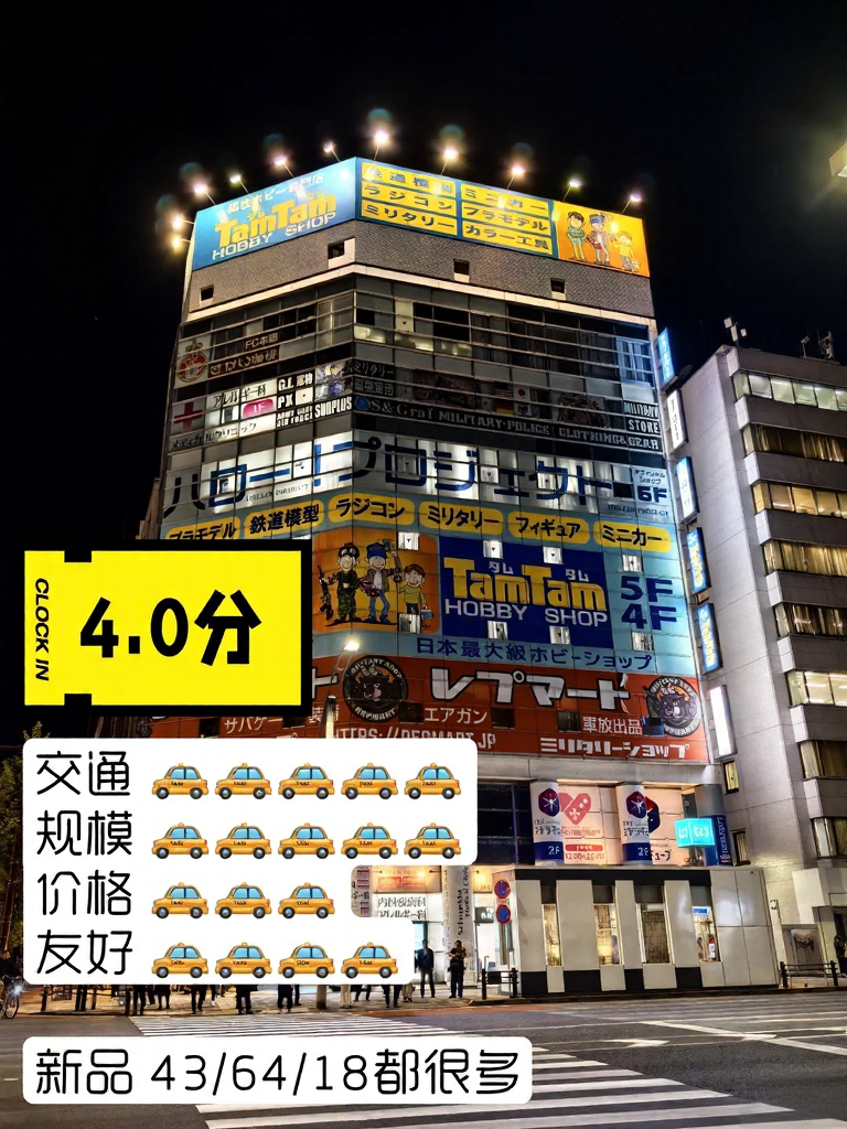 北京旅游