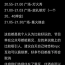 上饶旅游 缩略图 2