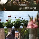 昆明旅游 缩略图 10