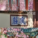 昆明旅游 缩略图 2