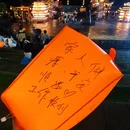 上饶旅游 缩略图 11