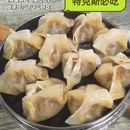 伊犁旅游 缩略图 12