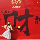 伊犁旅游 缩略图 1