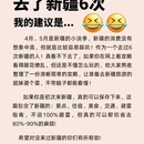 乌鲁木齐旅游 缩略图 2